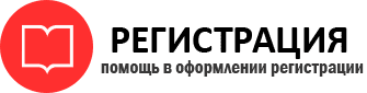 прописка в Ленинградской области id143249
